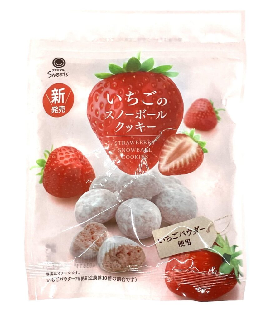 familymart-sweet-strawberry-snow-ball-cookies-package