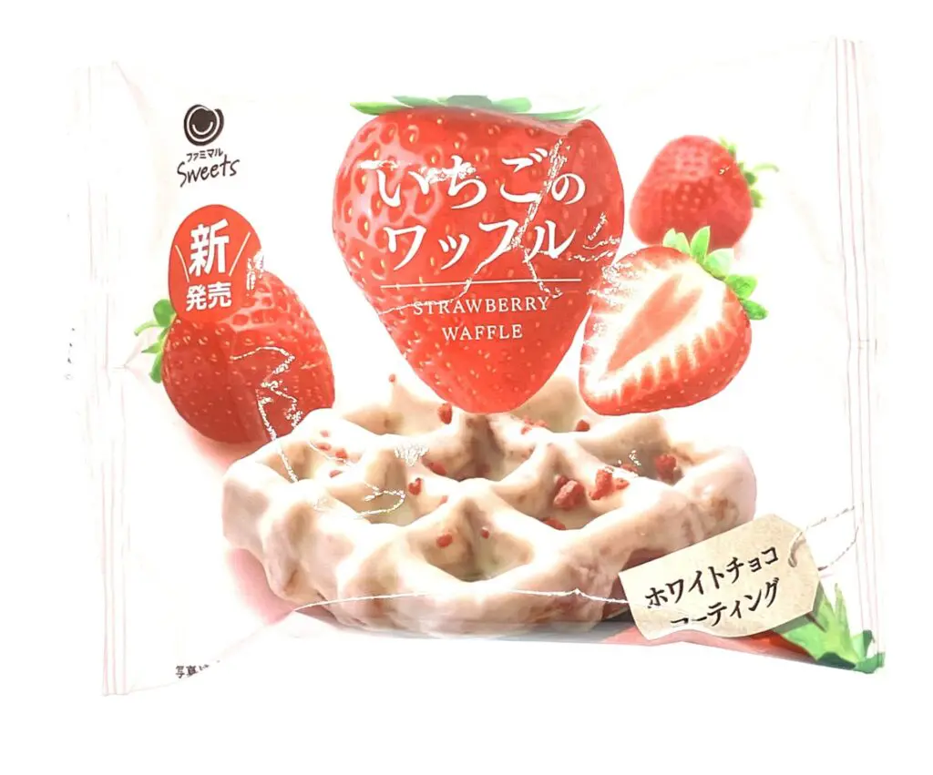 実食レビュー【ファミマ:いちごのワッフル】カロリー・賞味期限など 