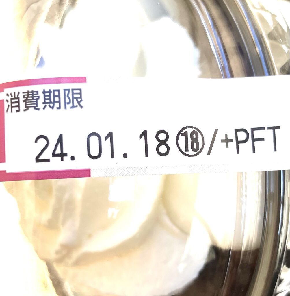 familymart-sweet-whipped-cream-red-beans-expiration-date