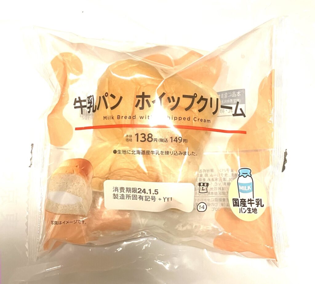 lawson-sweets-milk-bread-whipped-cream-package