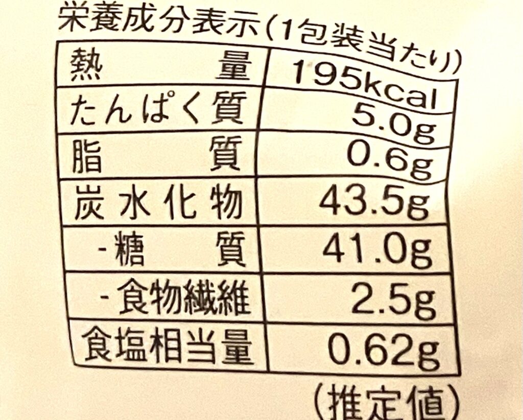 lawson-sweets-salted-red-bean-daifuku-cal