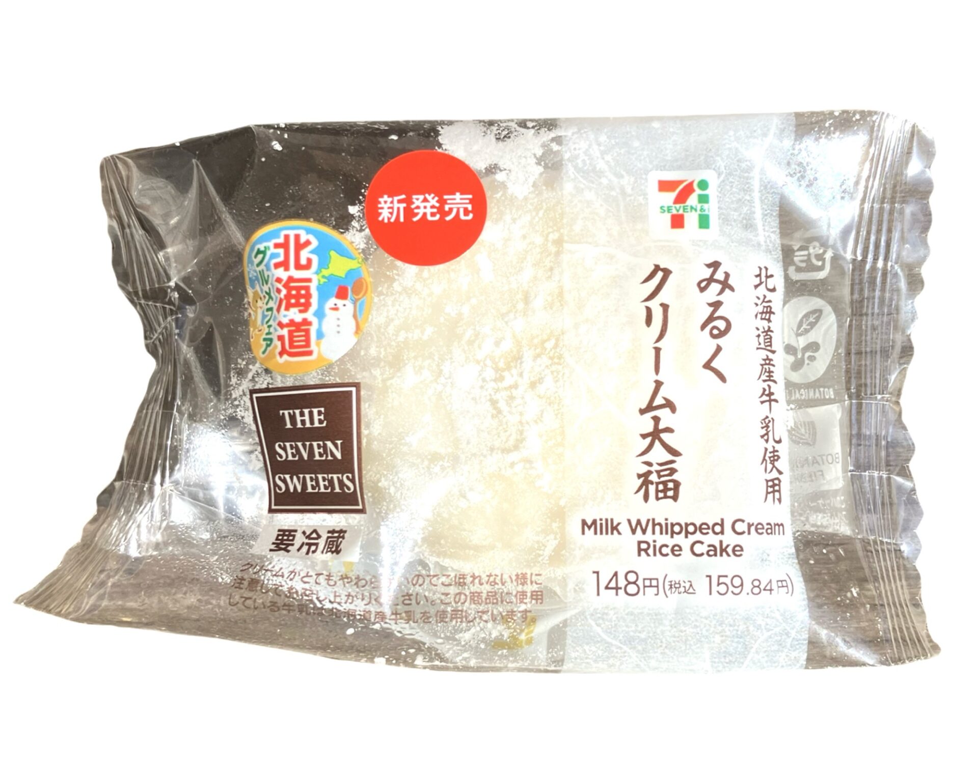 seveneleven-milk-whipped-cream-rice-cake-package