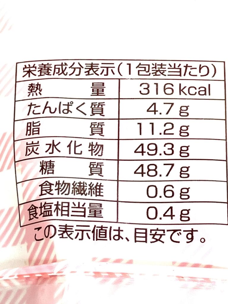 familymart-sweet-caramel-vanilla-cream-sand-cal