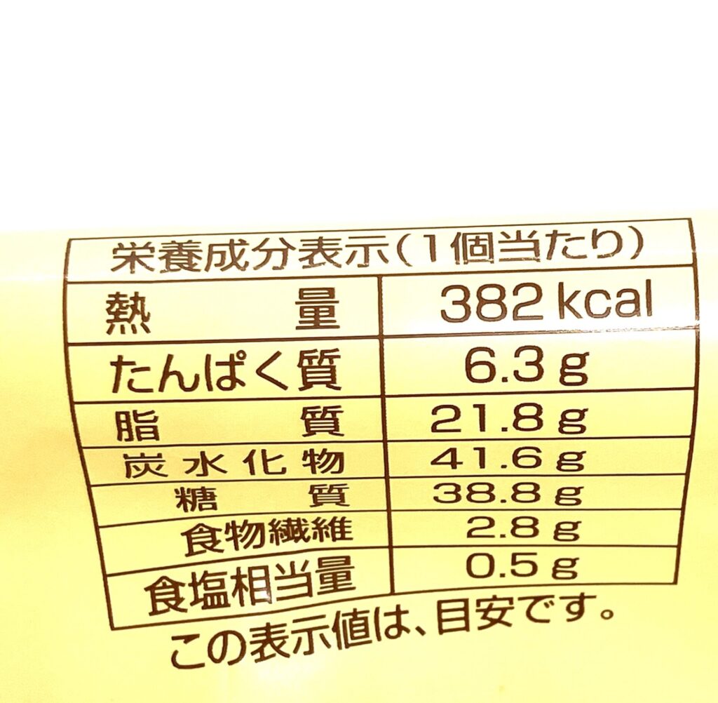 familymart-sweet-chocolate-flavor-danish-cal