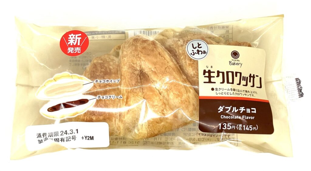 familymart-sweet-fresh-croissant-chocolate-flavor-package