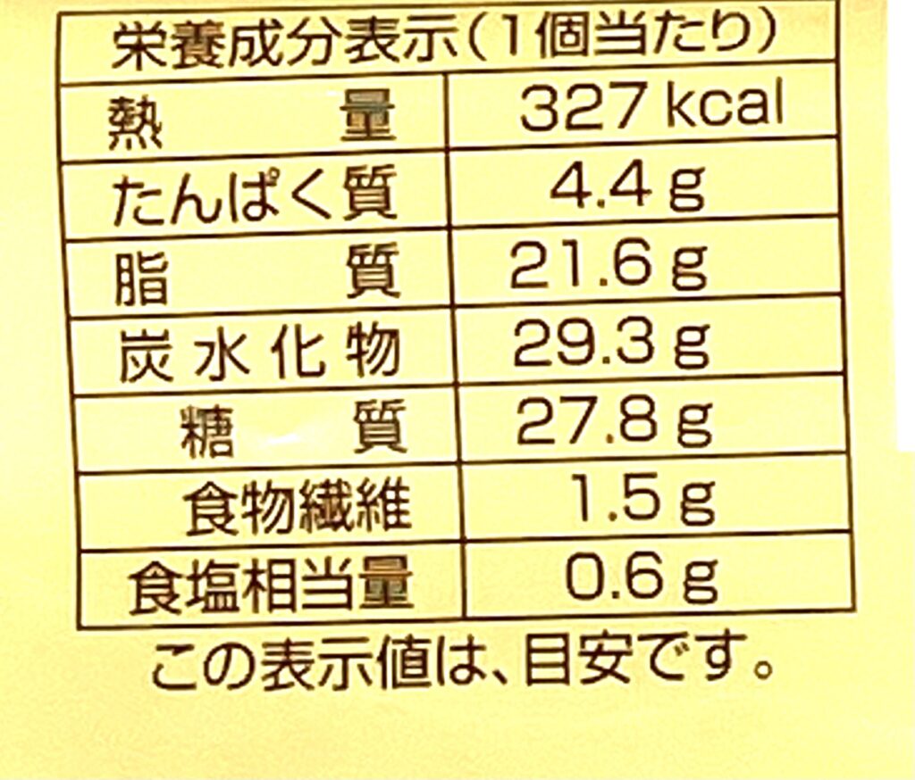 familymart-sweet-fresh-croissant-chocolate-flavor-cal