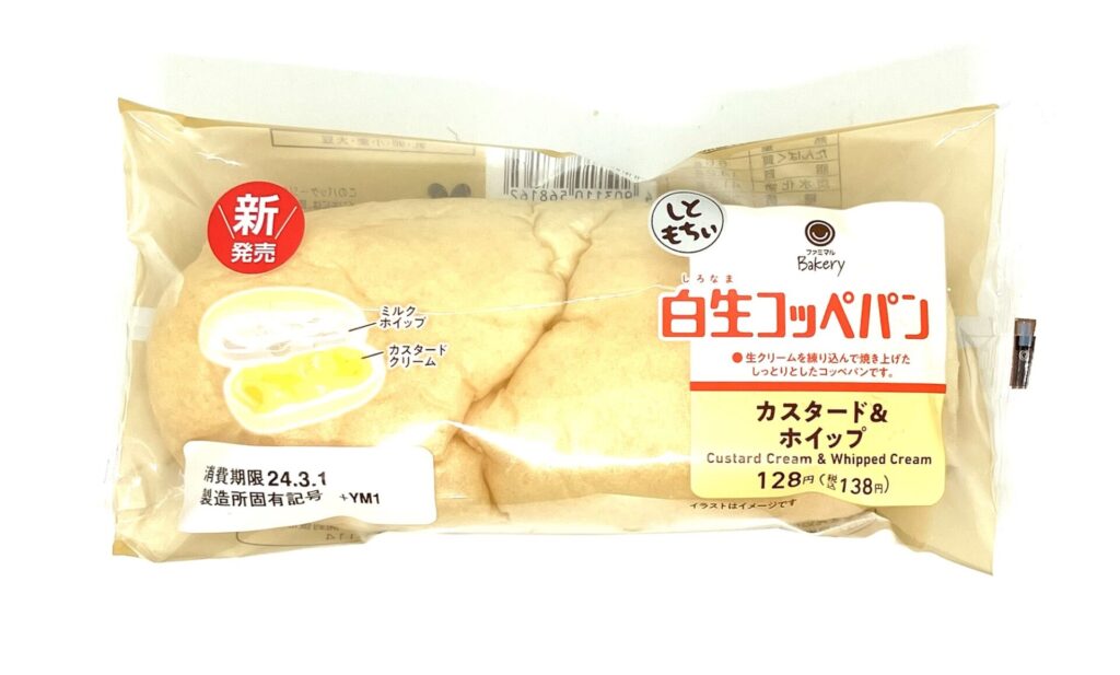 familymart-sweet-white-bread-custard-whipped-cream-package