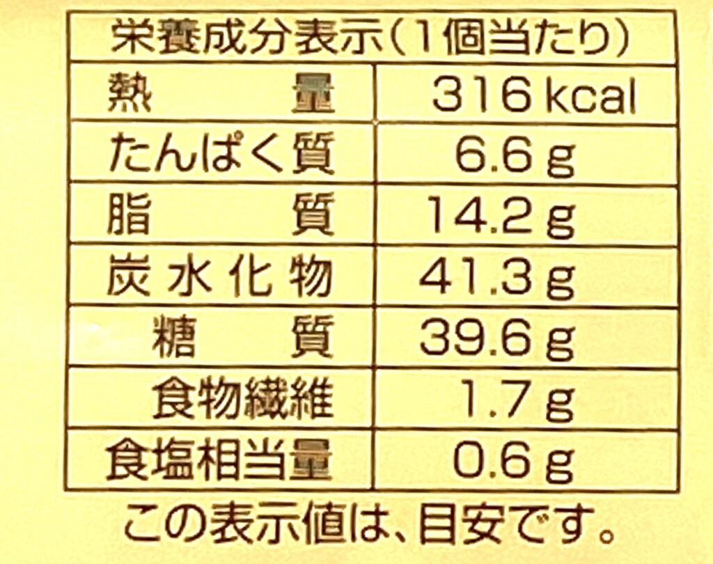 familymart-sweet-white-bread-custard-whipped-cream-cal