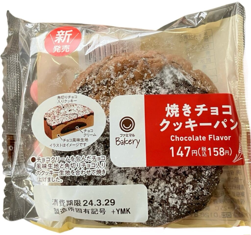 familymart-sweet-chocolate-cookie-bread-package