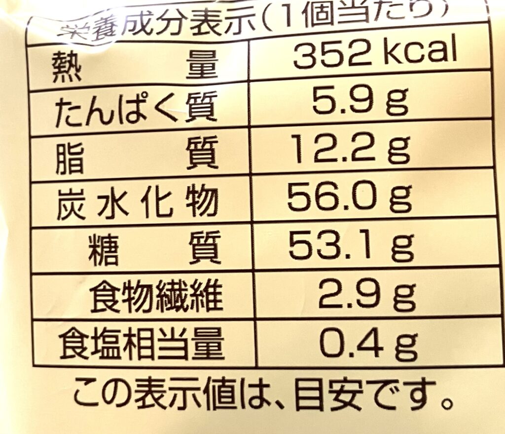 familymart-sweet-chocolate-cookie-bread-cal