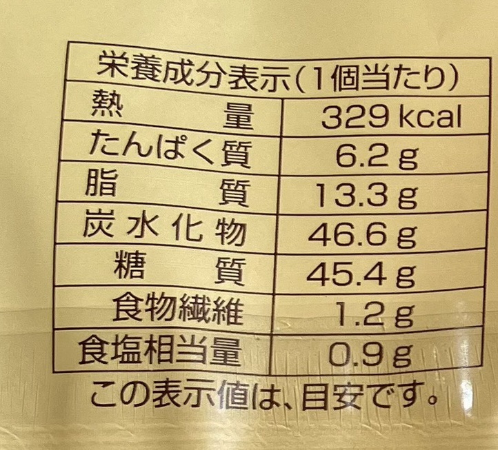 familymart-sweet-mochi-aruki-caramel-cal