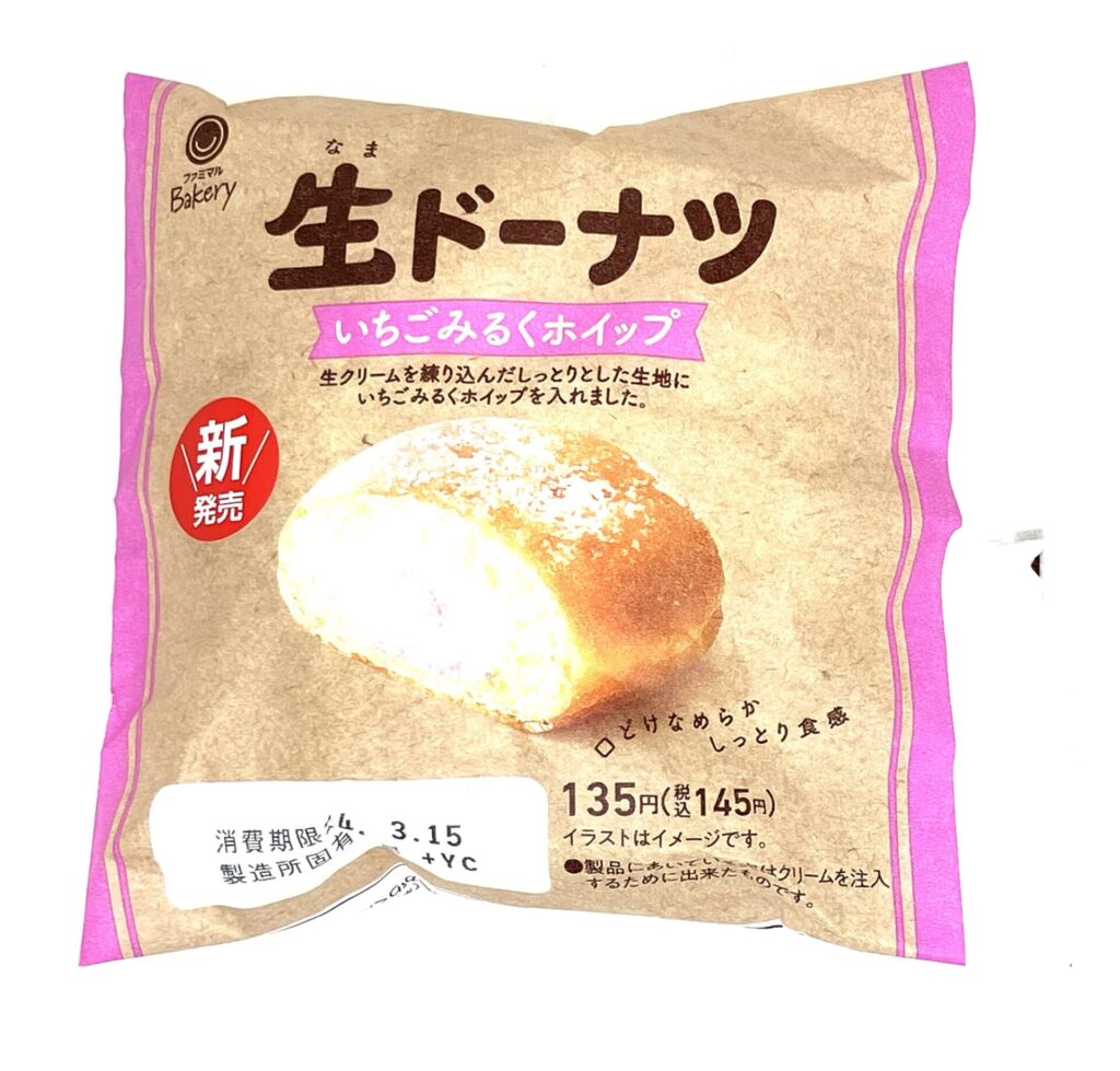 familymart-sweet-strawberry-milk-whipped-donut-package