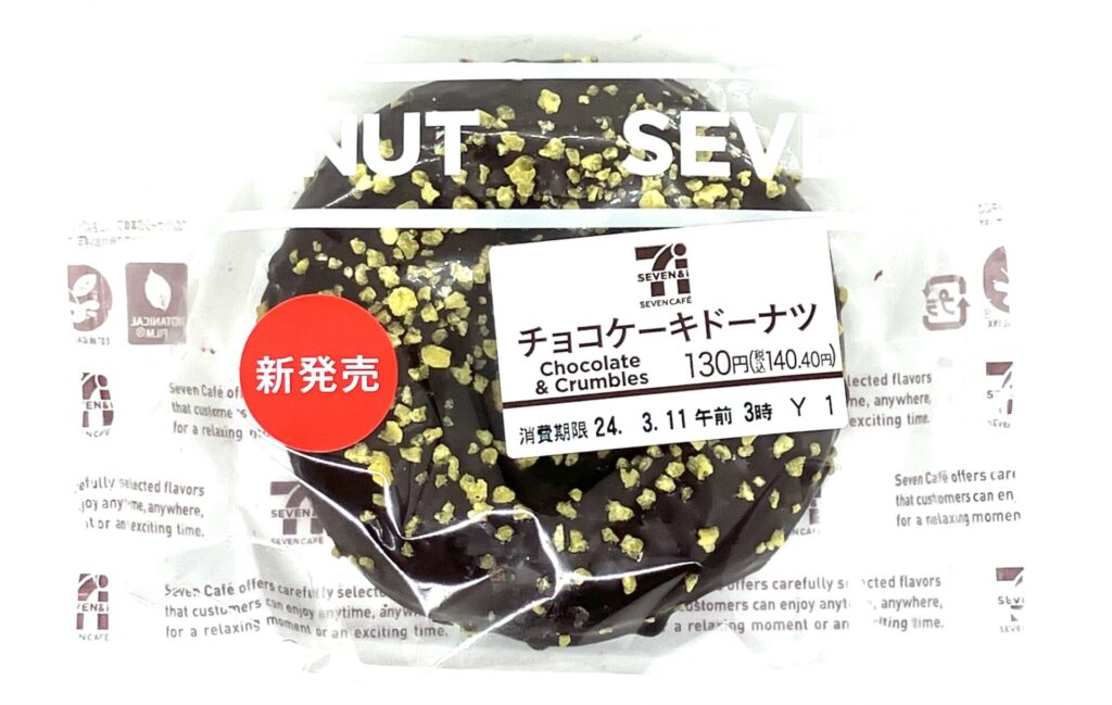 seveneleven-chocolate-crumble-donut-package
