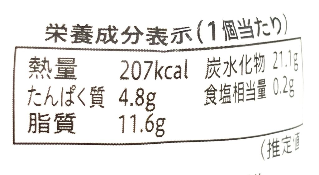 familymart-sweet-hattendo-cream-bun-green-tea-cal