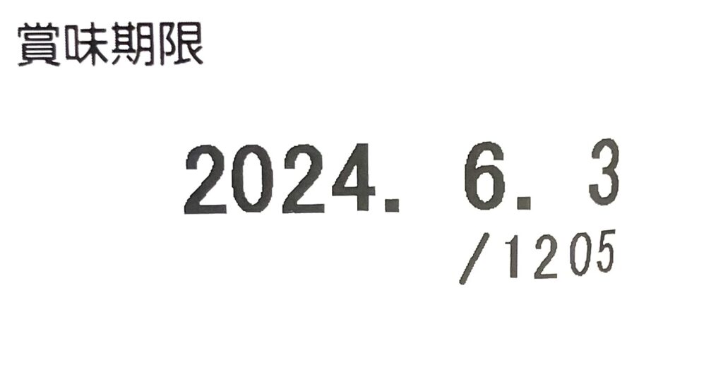 familymart-sweet-matcha-dorayaki-expiration-date