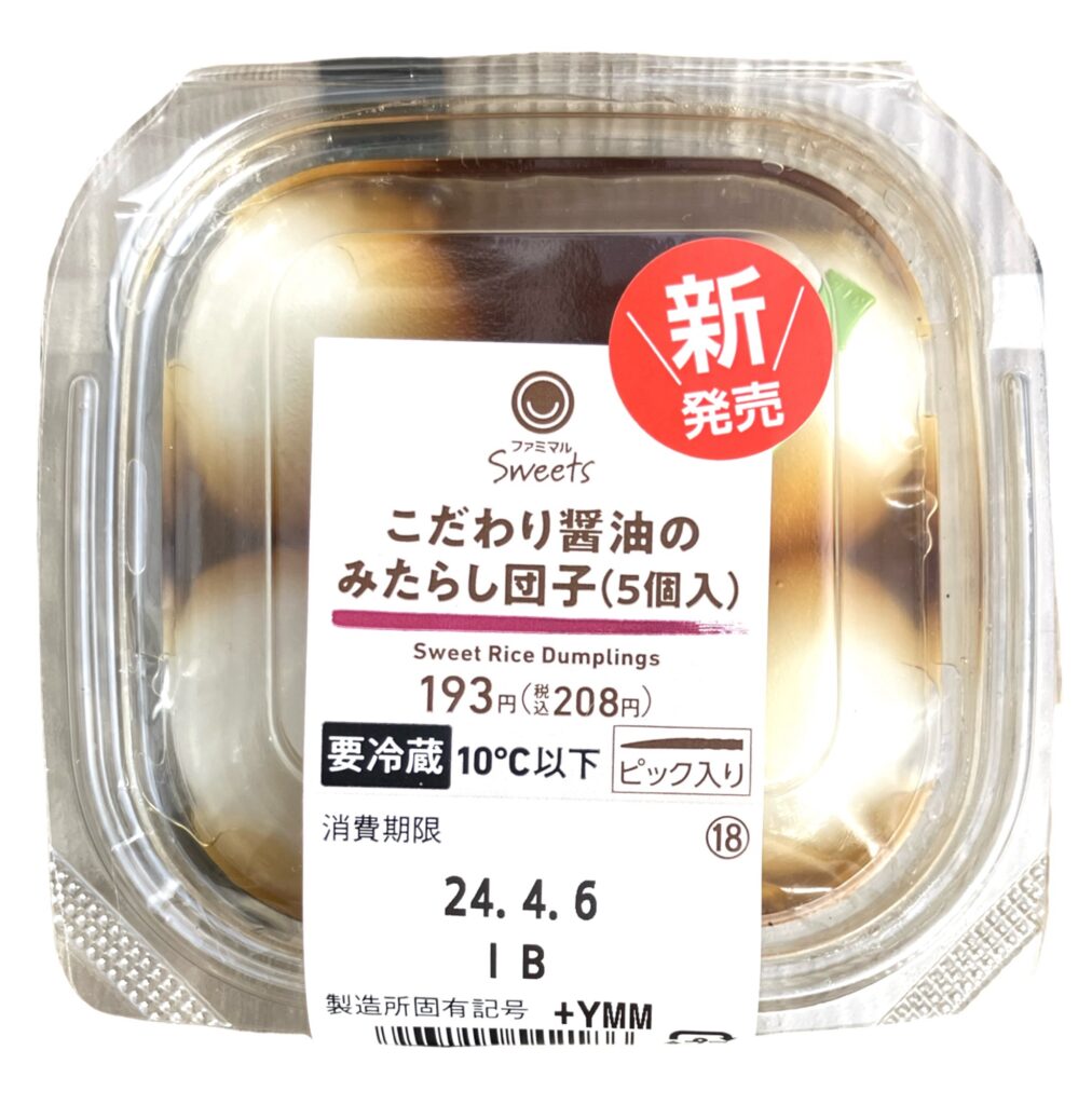 familymart-sweet-rice-cake-dumpling-soy-source-package