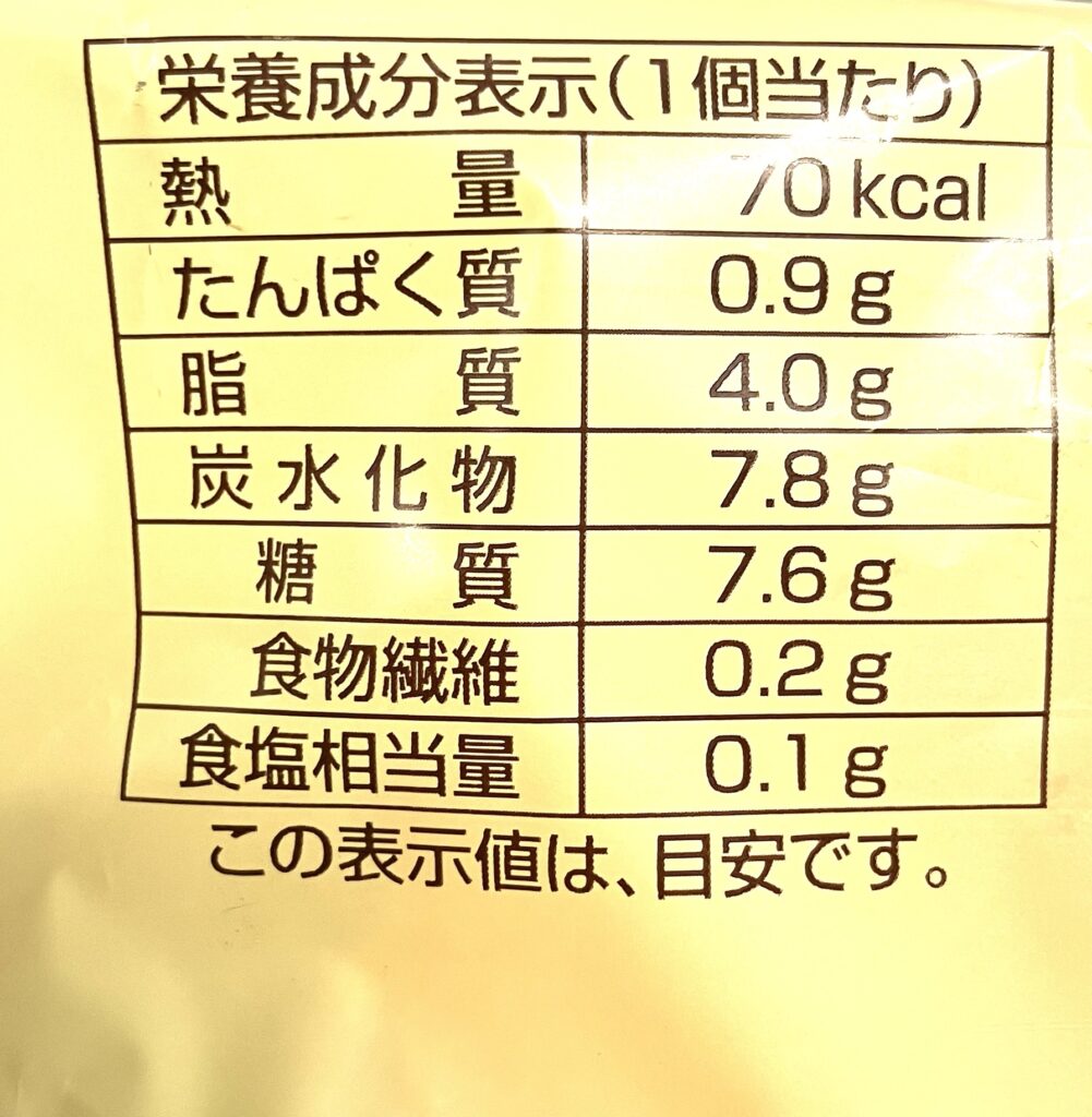 familymart-sweet-scone-lemon-cal