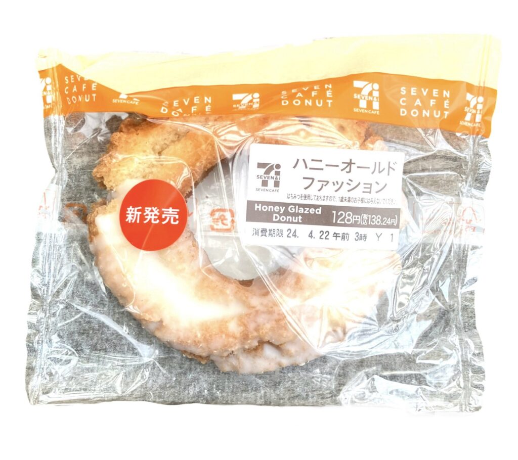 seveneleven-honey-glazed -donut-package