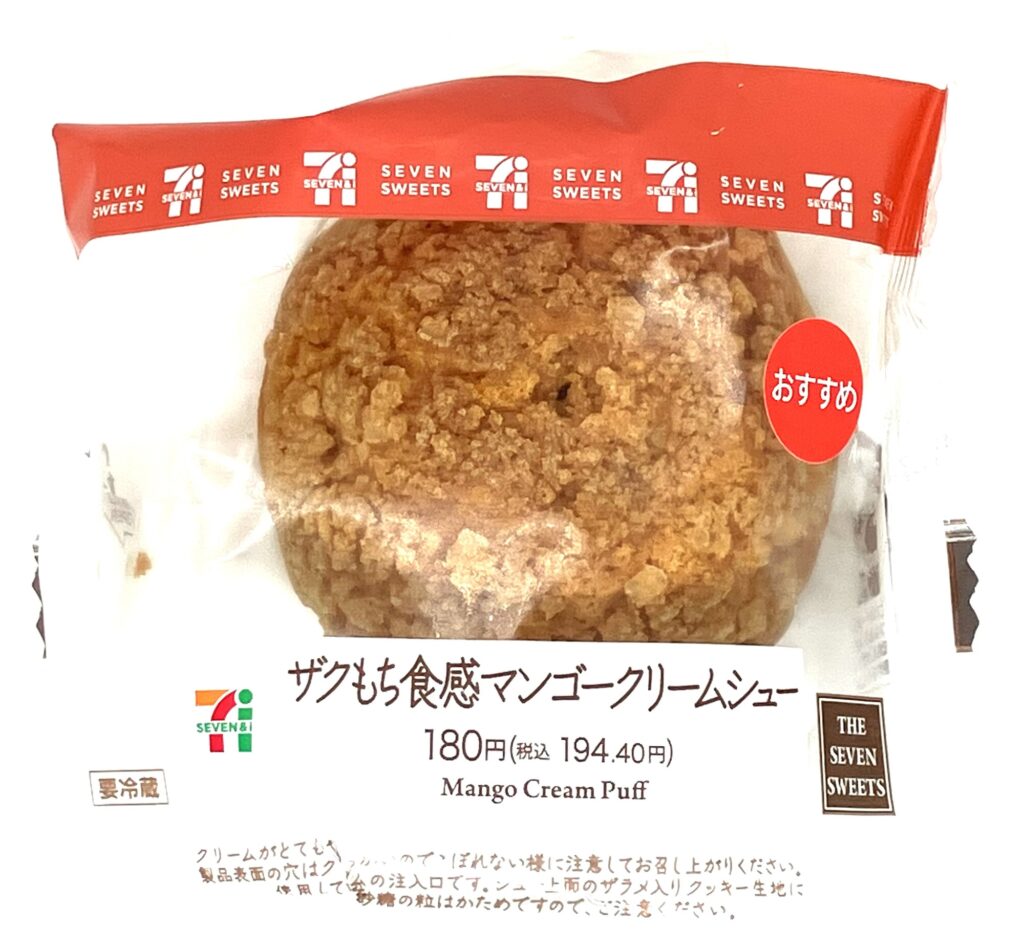 seveneleven-mango-cream-puff-package