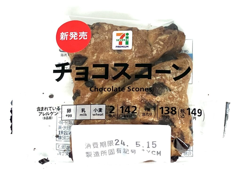 seveneleven-chocolate-scones-package