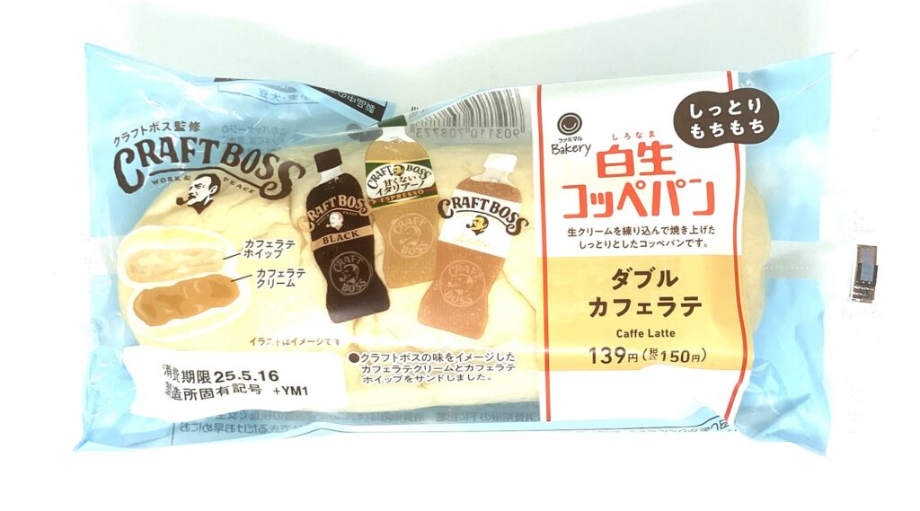 familymart-sweet-bread-double-caffè-e-llatte-package