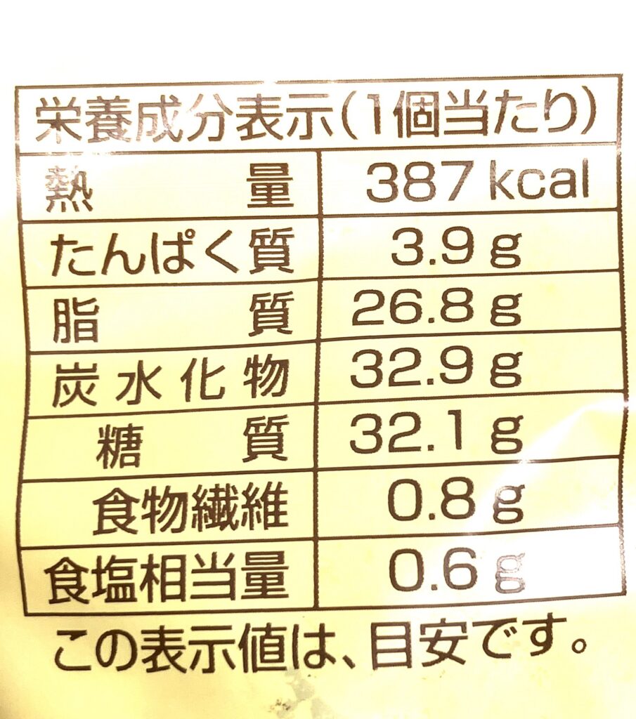 familymart-sweet-chocolate-donut-white-chocolate-cal