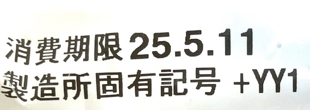 familymart-sweet-chocolate-donut-white-chocolate-expiration-date