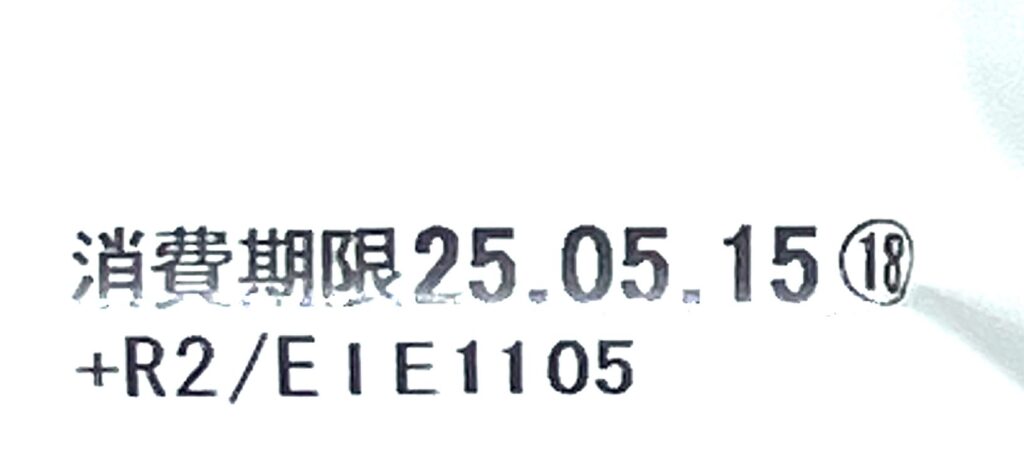 familymart-sweet-matcha-crepe-expiration-date