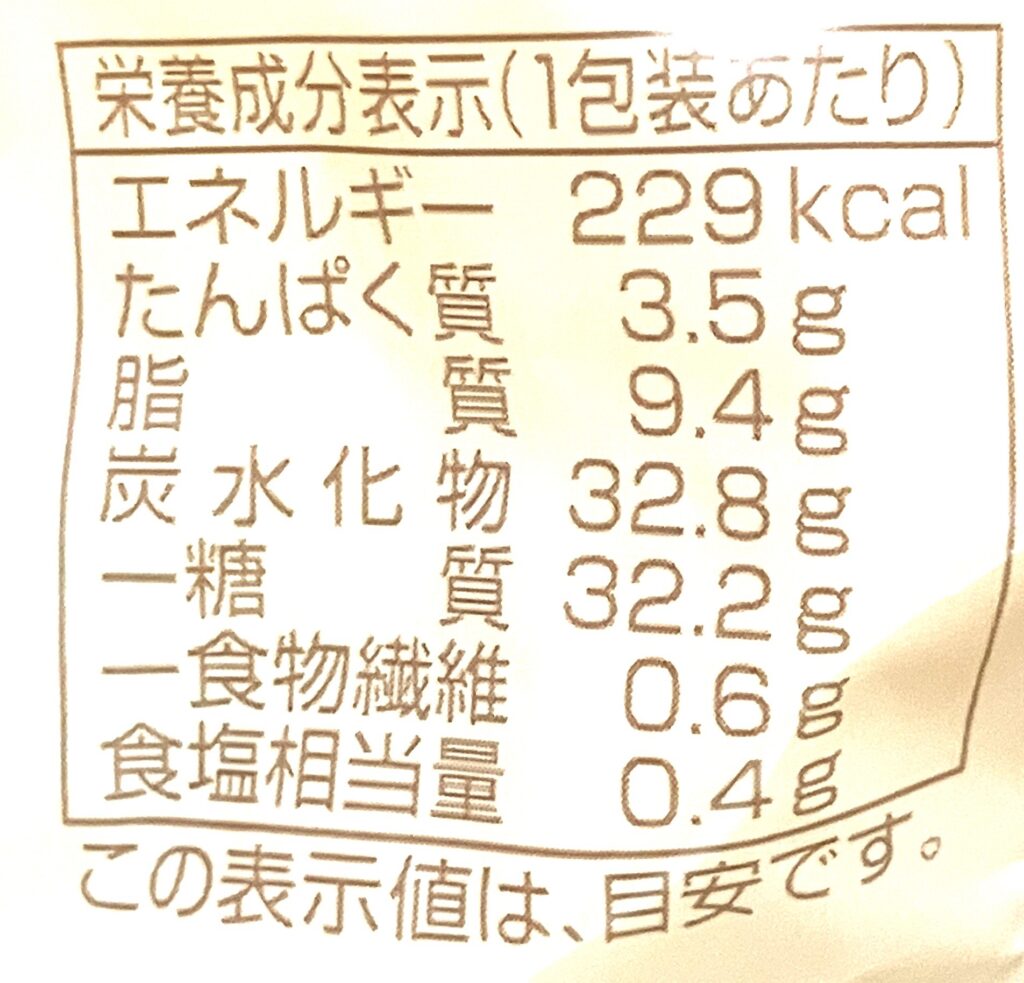 familymart-sweet-orange-tea-cheesecake-cal