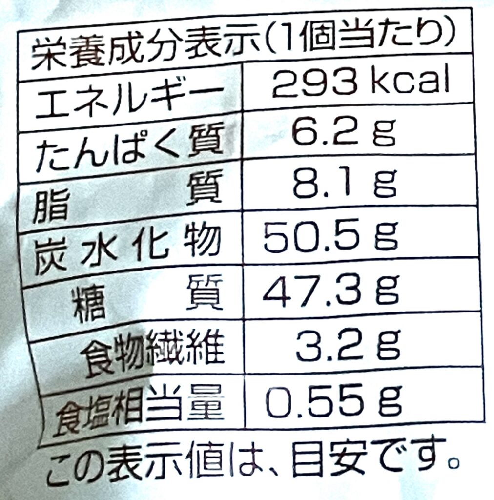 familymart-sweet-red-bean-whipped-cream-bread-cal