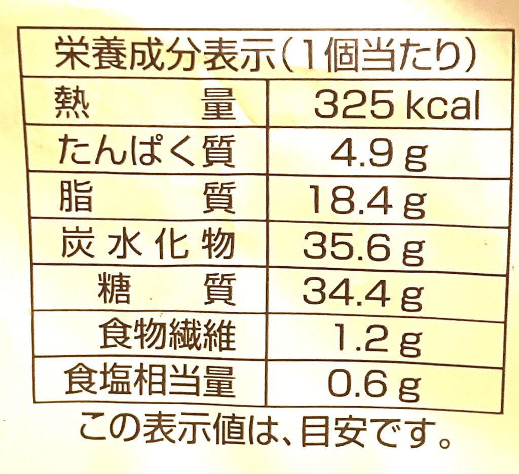 familymart-sweet-scone-croissant-chocolate-cal