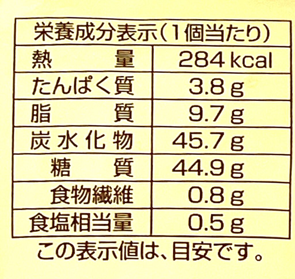 familymart-sweet-strawberry-mochi-cal