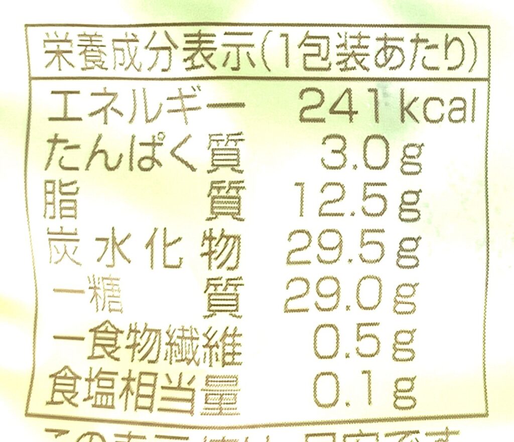 familymart-sweet-tea-apple-pound-cake-cal