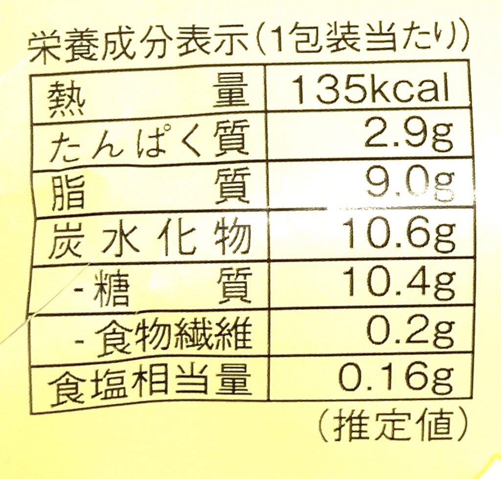 lawson-sweets-bubble-cheesecake-cal