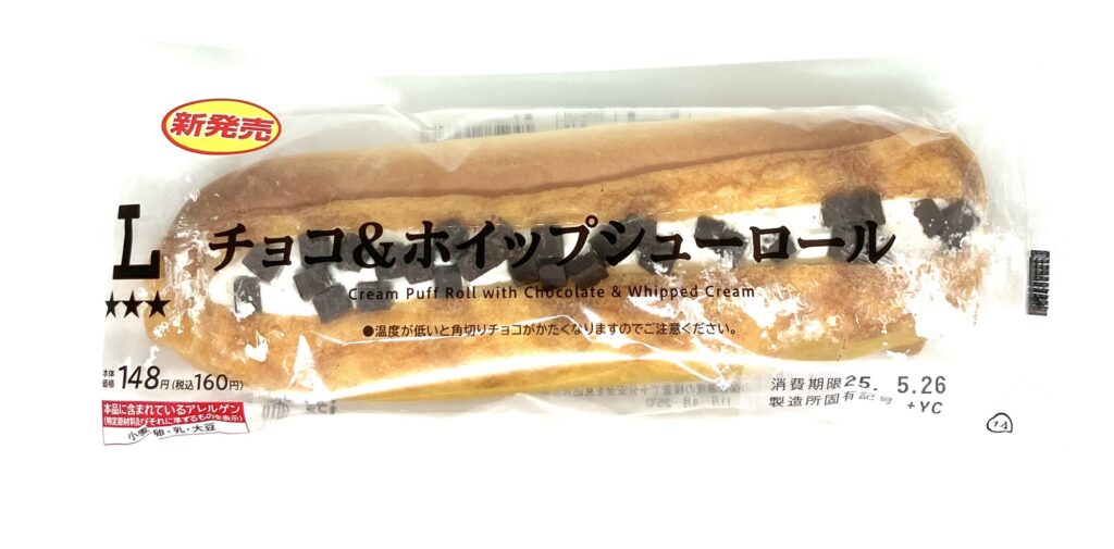 lawson-sweets-cream-puff-roll-chocolate-whipped-package