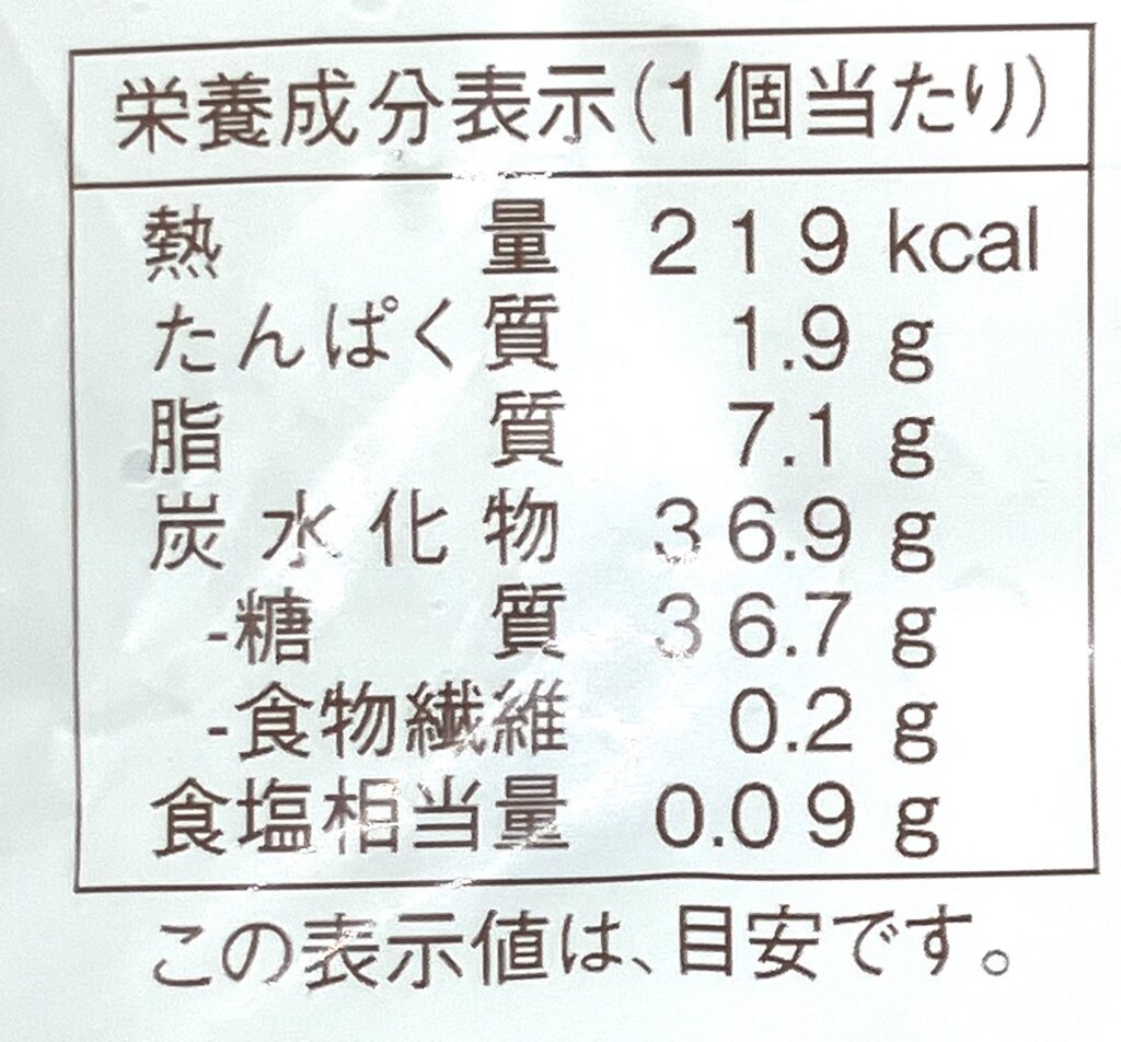 familymart-sweet-vanilla-whipped-caramel-cal
