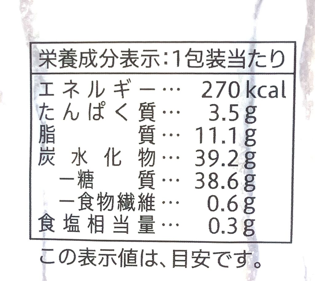 seven-eleven-sweets-egg-chiffon-sandwhich-vanilla-cal