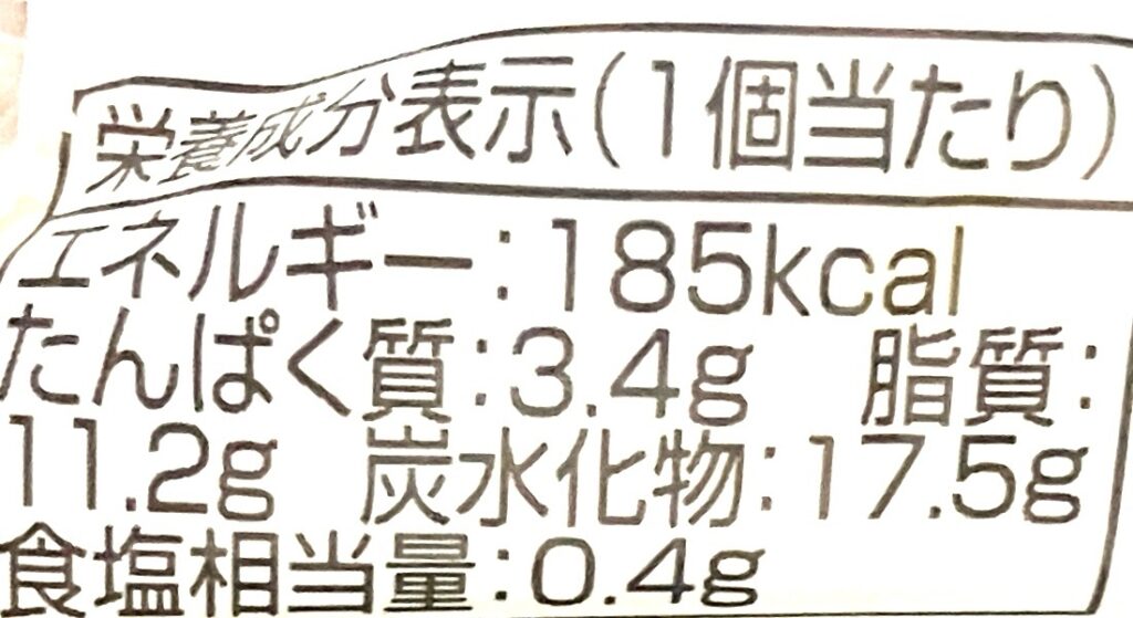 familymart-sweet-baked-cheesecake-one-hand-cal