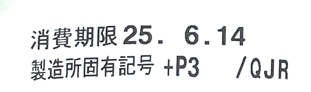 familymart-sweet-choco-mint-flavor-melon-pan-expiration-date