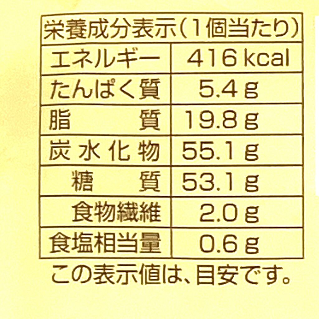 familymart-sweet-chocolate-cookie-danish-cal