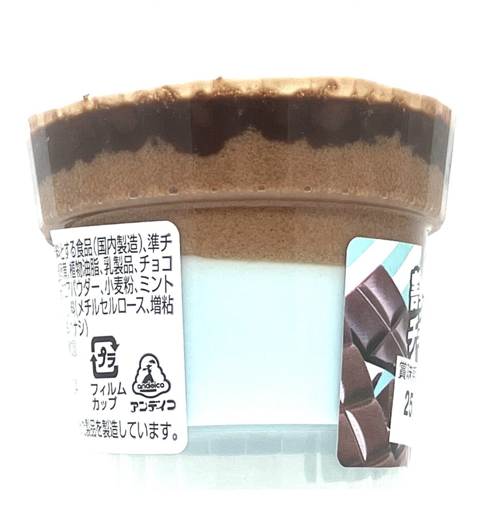 familymart-sweet-chocolate-mint-purine-side