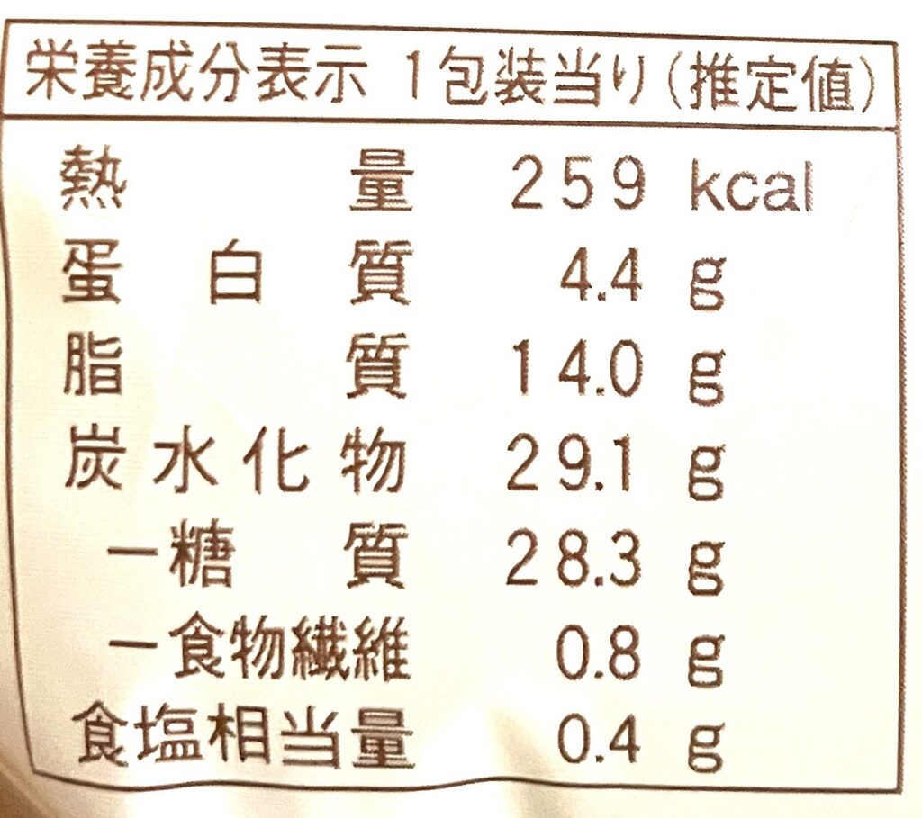 familymart-sweet-cookie-vanilla-cream-sand-cal