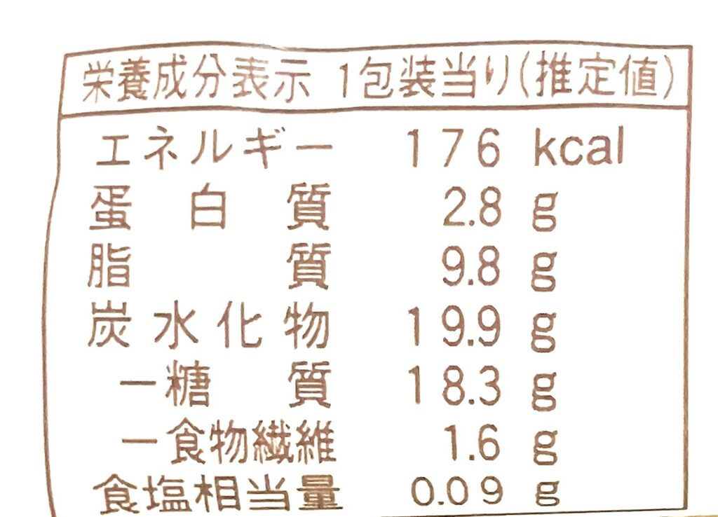 familymart-sweet-macaron-chocolate-passion-pine-cal
