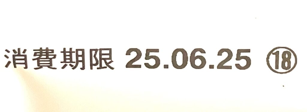 familymart-sweet-macaron-chocolate-passion-pine-expiration-date
