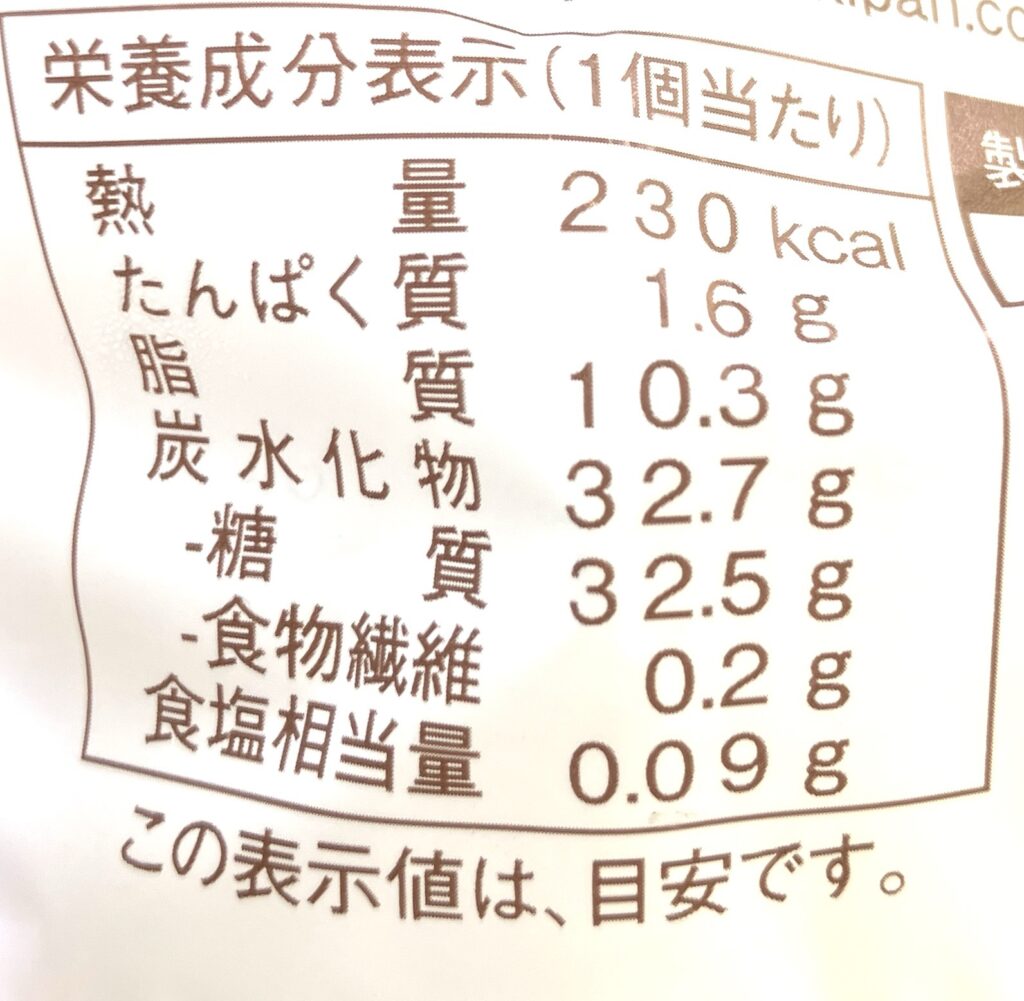 familymart-sweets-milk-coffee-cream-cal