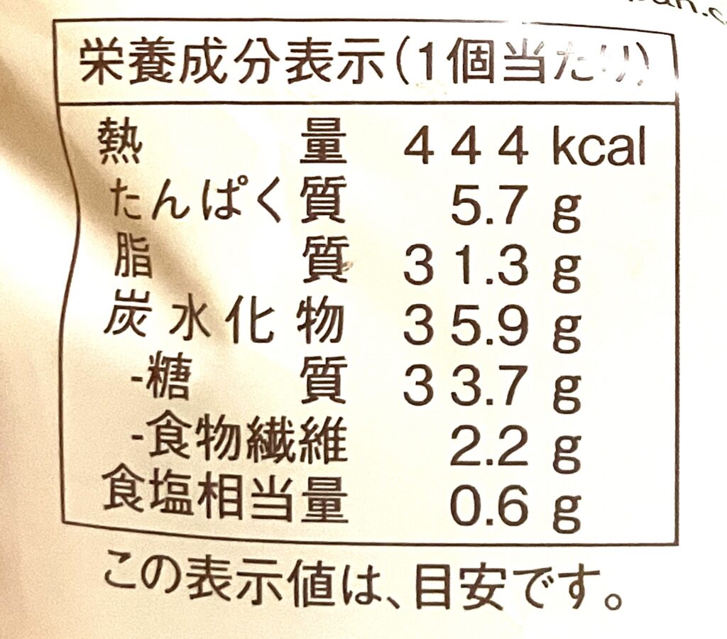 familymart-sweets-baked-chocolate-whipped-cream-cal