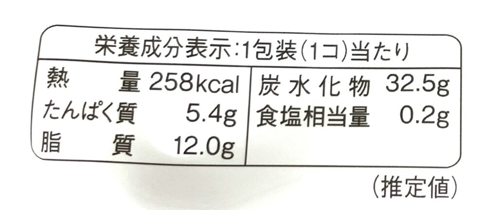 familymart-sweets-cookie-cream-waffle-cal