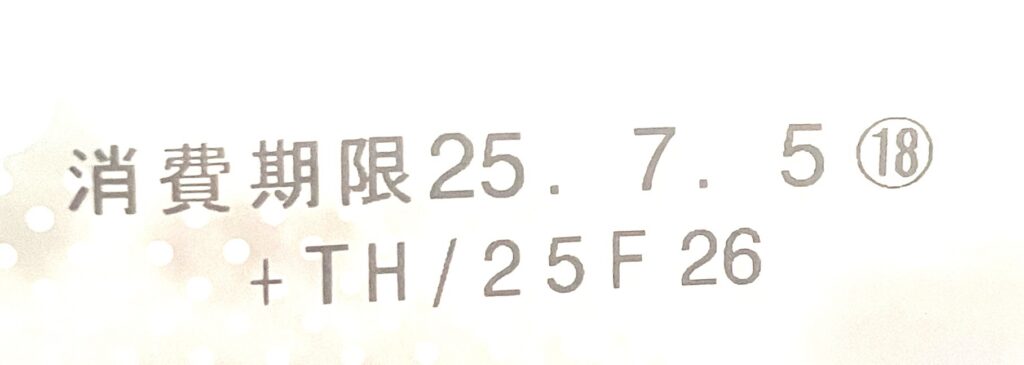 familymart-sweets-cookie-cream-waffle-expiration-date