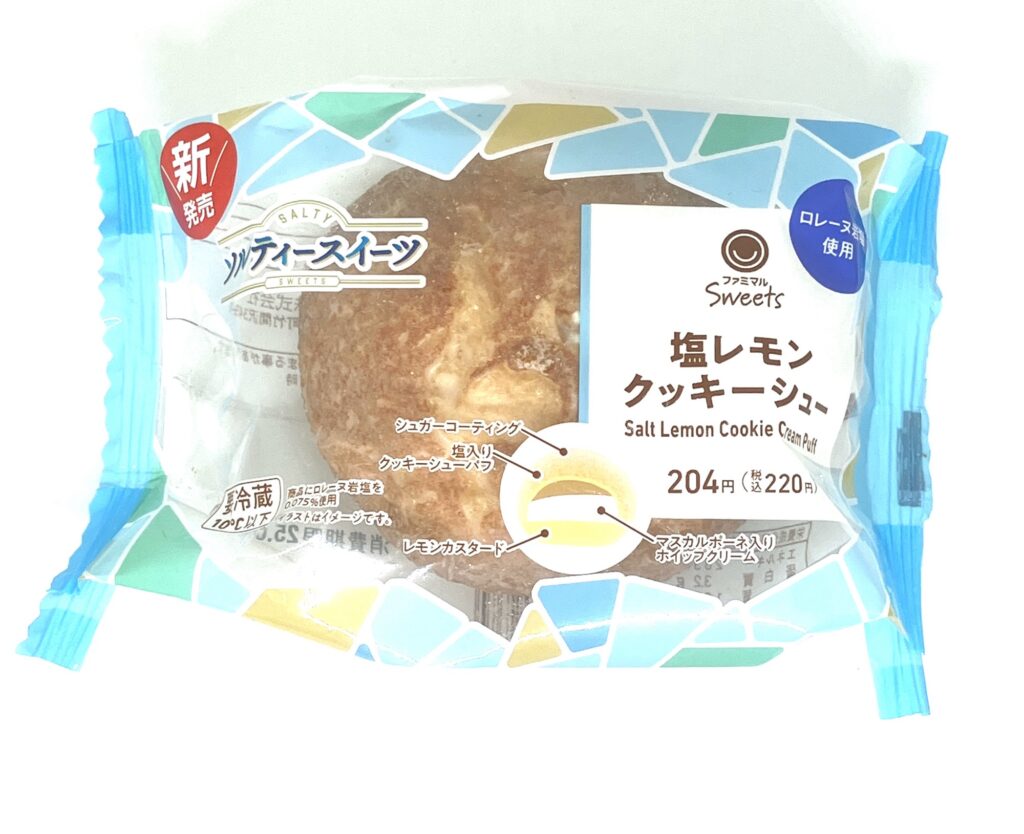 familymart-sweets-salt-lemon-cookie-puff-package