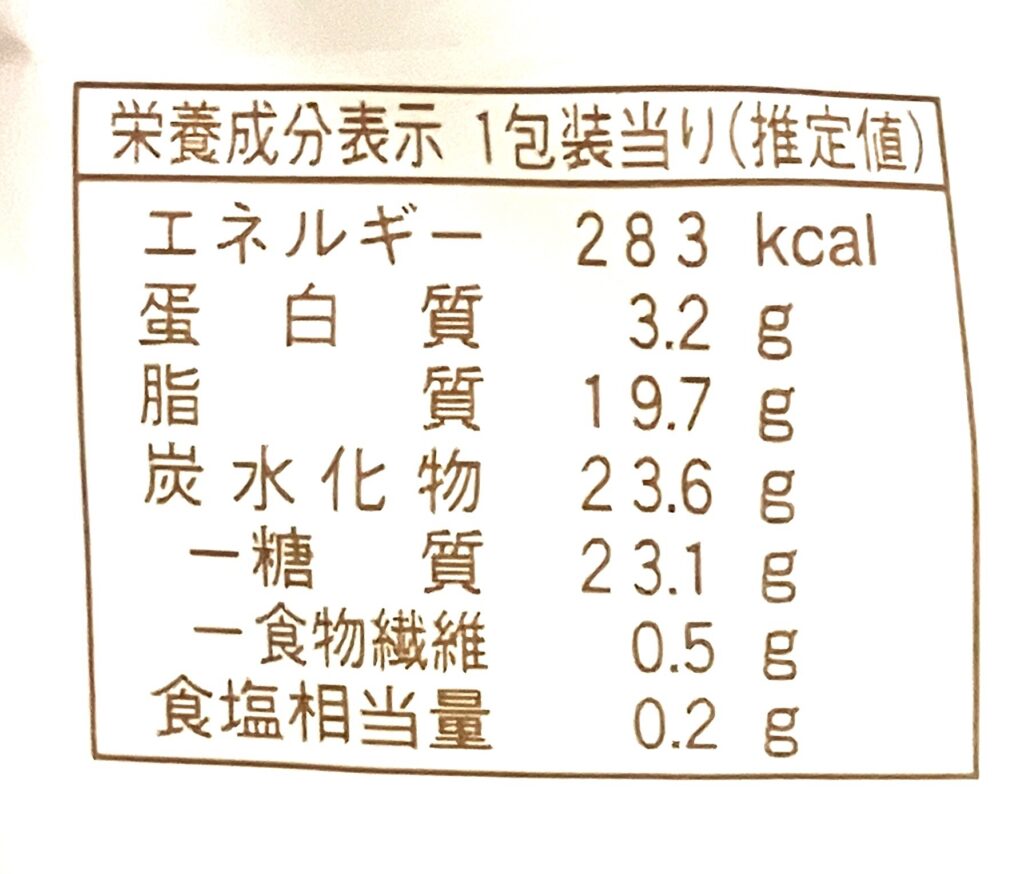 familymart-sweets-salt-lemon-cookie-puff-cal